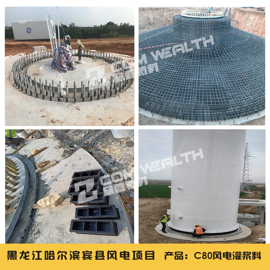 黑龍江哈爾濱賓縣風(fēng)電.jpg