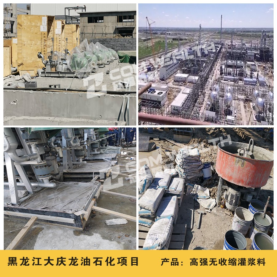 黑龍江石化項(xiàng)目.jpg